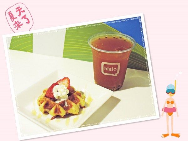 hielo霜凍優格(永康門市):✜ 零負擔ㄟ霜凍優格+新鮮水果迸出天然好滋味!!-「hielo」❤~