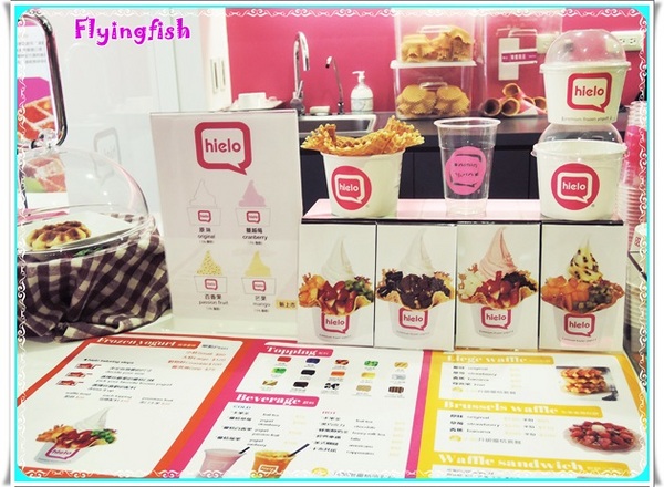 hielo霜凍優格(永康門市):✜ 零負擔ㄟ霜凍優格+新鮮水果迸出天然好滋味!!-「hielo」❤~