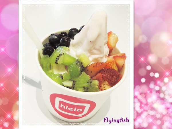 hielo霜凍優格(永康門市):✜ 零負擔ㄟ霜凍優格+新鮮水果迸出天然好滋味!!-「hielo」❤~