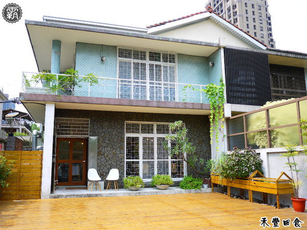 禾豐田食:禾豐田食,從產地到餐桌的家常餐廳~