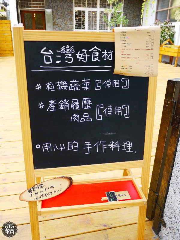 禾豐田食:禾豐田食,從產地到餐桌的家常餐廳~