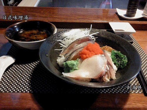 漁火日本料理：漁火日式料理-苓雅區青年二路43號