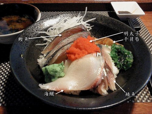 漁火日本料理：漁火日式料理-苓雅區青年二路43號