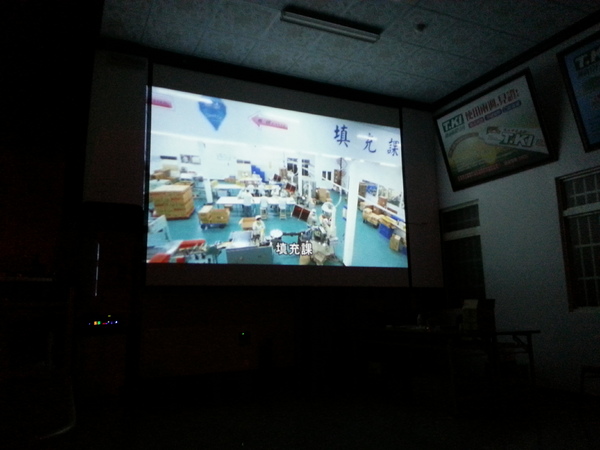 白人牙膏觀光工廠：[嘉義][景點]白人牙膏觀光工廠~好逛好吃好好玩