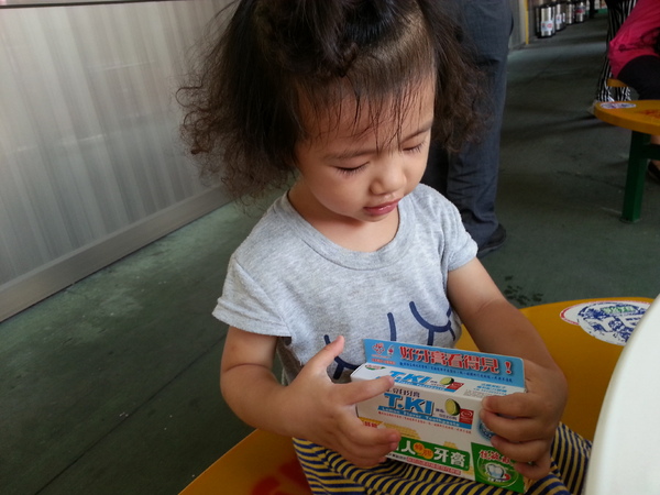 白人牙膏觀光工廠：[嘉義][景點]白人牙膏觀光工廠~好逛好吃好好玩