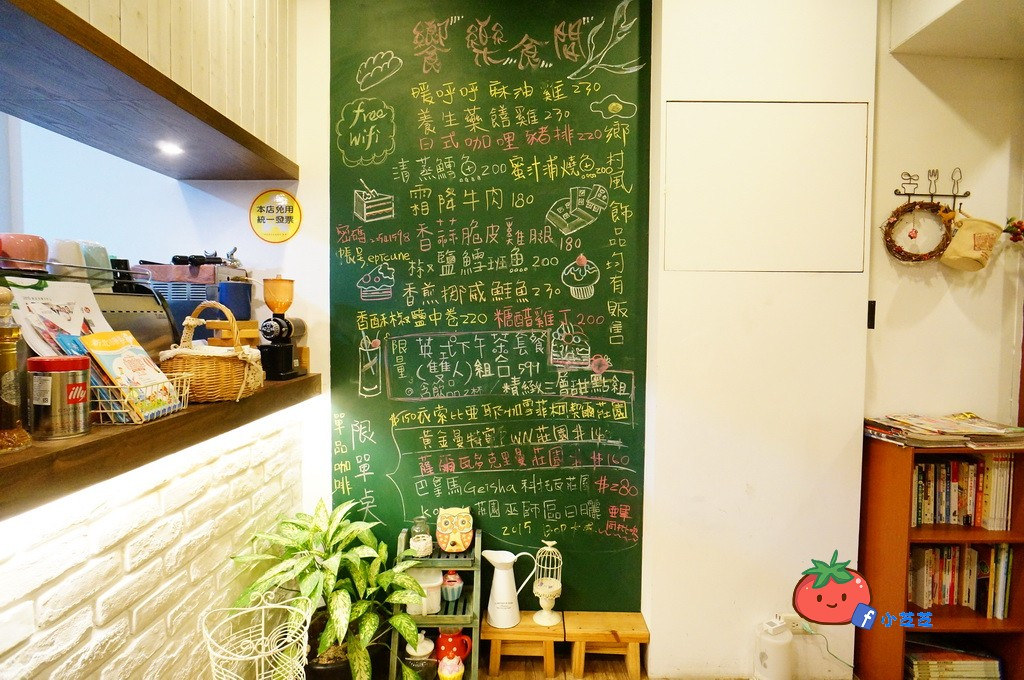 板橋下午茶 推薦 饗樂食間