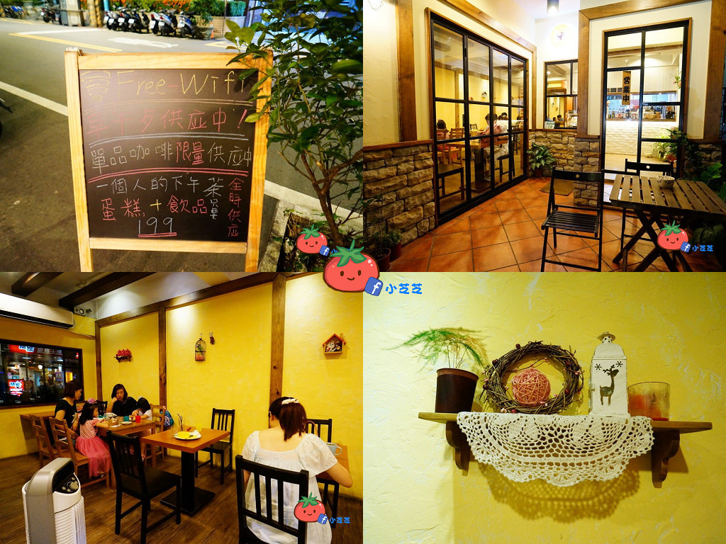 板橋下午茶 推薦 饗樂食間