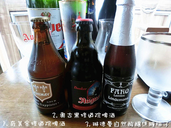 Bravo Beer布娜飛比利時啤酒餐廳(公益店)(公益店):【品酒會】(文末有禮物)品嘗比利時啤酒的歷史與文化~體驗多重層次的微醺♫比利時啤酒品酒會~@Bravo Beer布娜飛比利時啤酒餐廳(公益店)