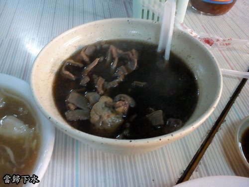 馮記臭豆腐：馮記臭豆腐-三民區三民街154號