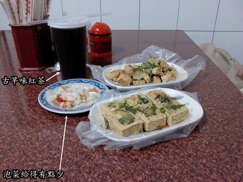 馮記臭豆腐：馮記臭豆腐-三民區三民街154號