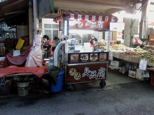 馮記臭豆腐：馮記臭豆腐-三民區三民街154號