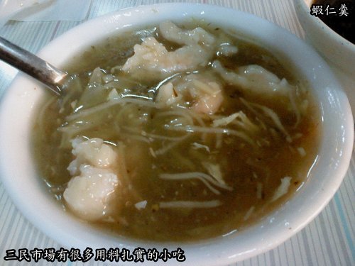 馮記臭豆腐：馮記臭豆腐-三民區三民街154號