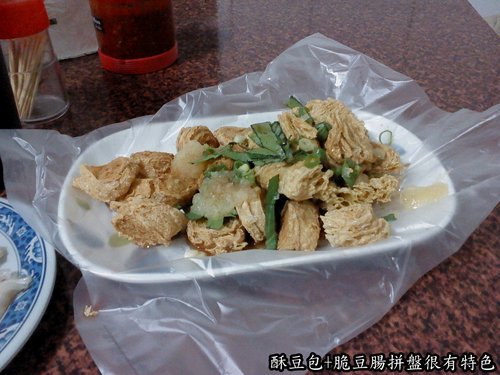 馮記臭豆腐：馮記臭豆腐-三民區三民街154號