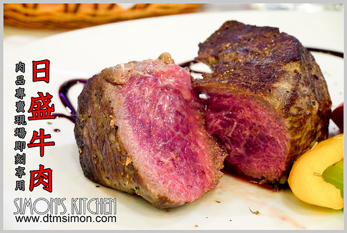日盛牛肉專賣店00