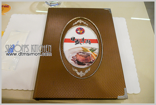 日盛牛肉專賣店04