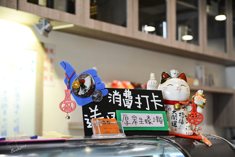 [板橋美食]Show壽司創意料理、日本料理、生魚片、壽司丼飯、握壽司、燒烤(捷運新埔站、捷運板橋站):Banbi217 美食旅遊