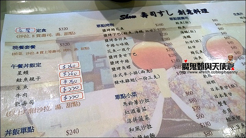 WP_20140523_11_54_33_Pro