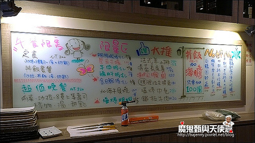 WP_20140523_11_54_59_Pro