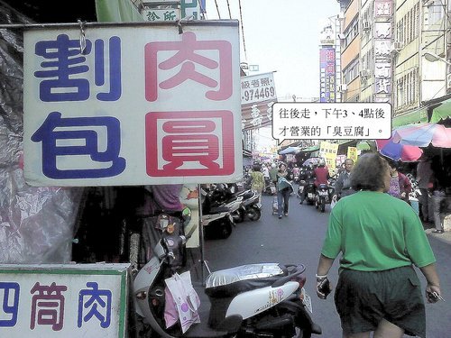 文賢市場刈包: 岡山隱藏版美食~割包篇