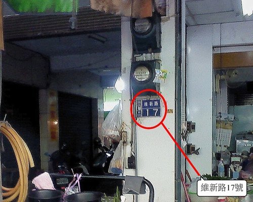 文賢市場刈包: 岡山隱藏版美食~割包篇