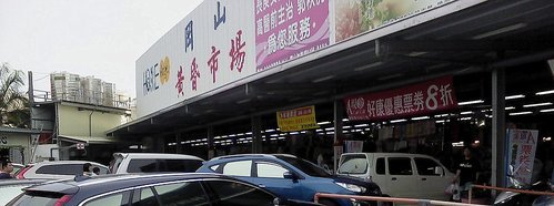 岡山黃昏市場：岡山隱藏版美食~臭豆腐篇