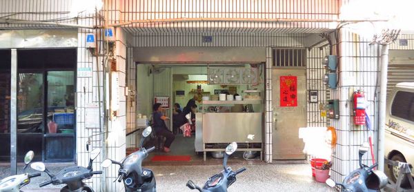 【台北美食】老麵店-1碗麵四種味道的乾麵