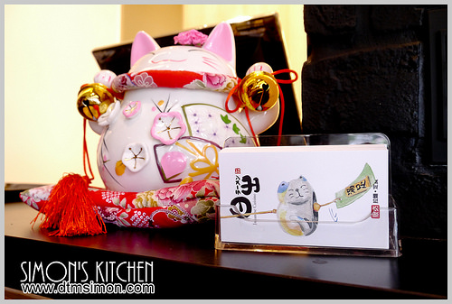 日出拉麵彰化旭光店11