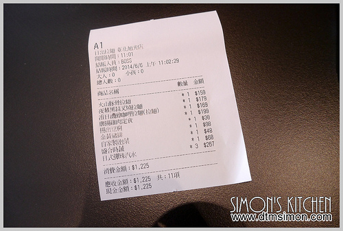 日出拉麵彰化旭光店10