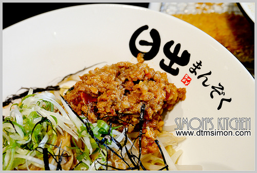 日出拉麵彰化旭光店30