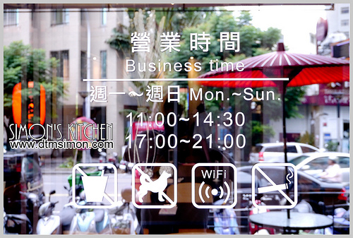 日出拉麵彰化旭光店03