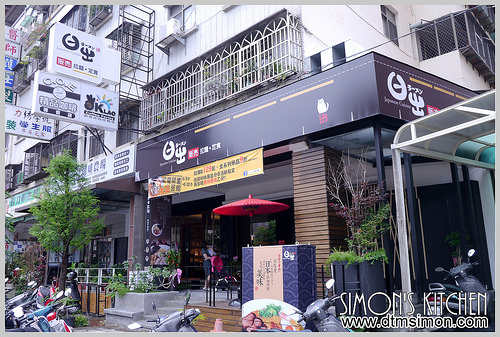 日出拉麵彰化旭光店01