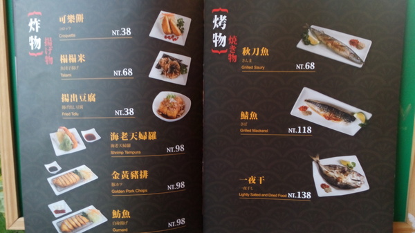 日出拉麵~彰化旭光店：