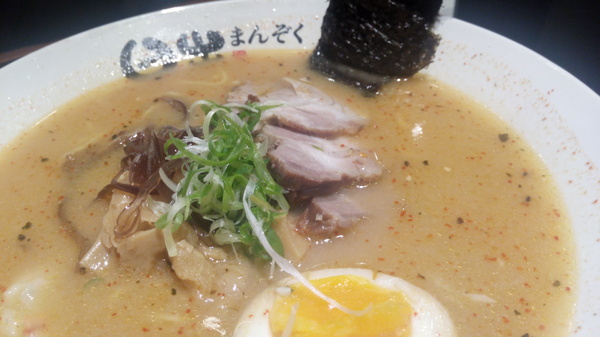 日出拉麵~彰化旭光店：