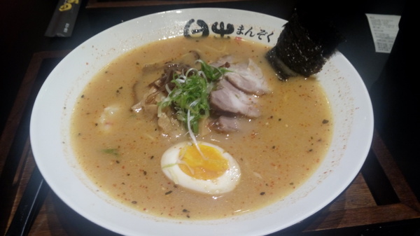 日出拉麵~彰化旭光店：