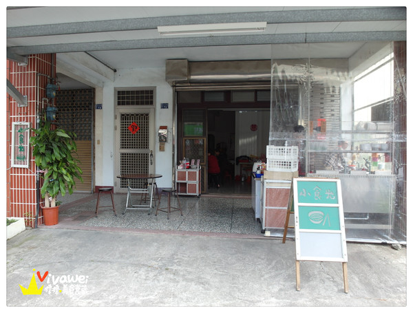 小食光：苗栗銅鑼鄉｜純粹而美味的平價客家小食專賣店『小食光麵堂』 銅鑼火車站 油桐花季 水晶餃 乾麵 麵線 推薦 便宜 美食 小吃