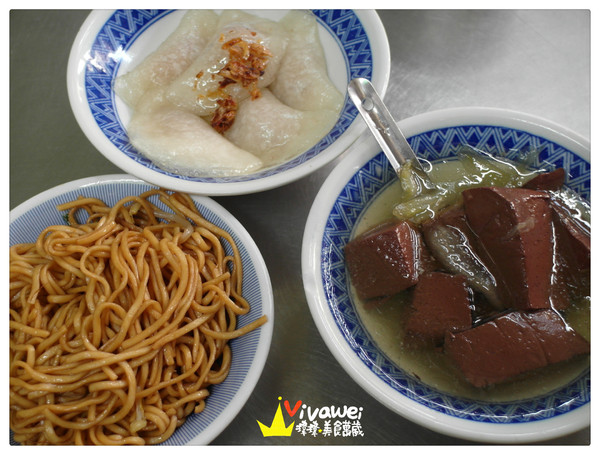 水上人家阿蘭姊水晶餃：苗栗市｜在地人才知道的巷弄排隊早餐『水上人家阿蘭姊水晶餃』 Miaoli  南苗 小吃 必吃 早餐 午餐 水晶餃 乾麵 豬血湯