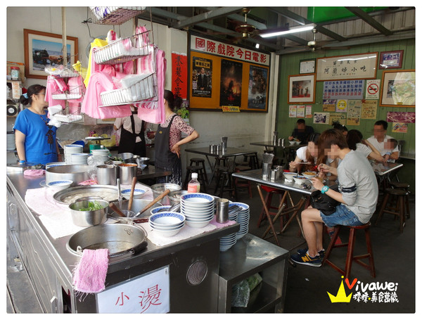 水上人家阿蘭姊水晶餃:苗栗市|在地人才知道的巷弄排隊早餐『水上人家阿蘭姊水晶餃』 Miaoli 南苗 小吃 必吃 早餐 午餐 水晶餃 乾麵 豬血湯