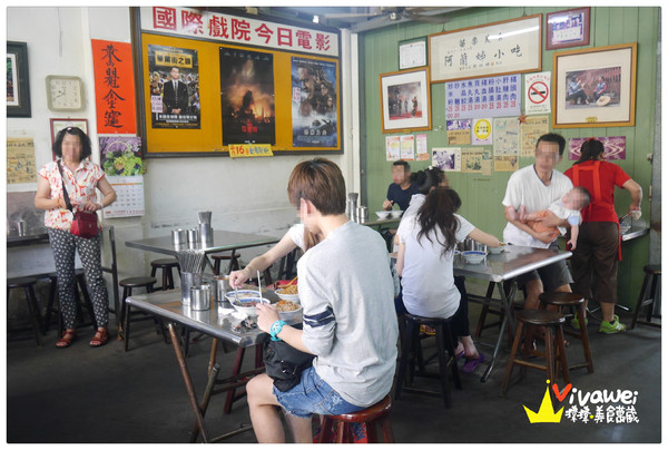 水上人家阿蘭姊水晶餃:苗栗市|在地人才知道的巷弄排隊早餐『水上人家阿蘭姊水晶餃』 Miaoli 南苗 小吃 必吃 早餐 午餐 水晶餃 乾麵 豬血湯