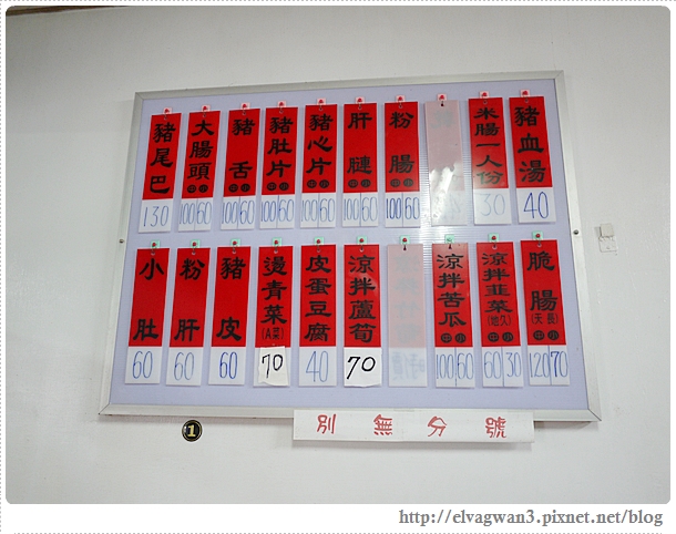 台東卑南豬血湯-6