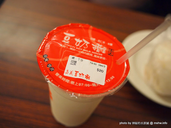 文化路豆奶攤(文化路總店)：【食記】嘉義豆奶攤文化路總店@東區文化路夜市 : 傳統飲品手作風味,花樣頗多的早餐店XD