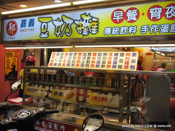 文化路豆奶攤(文化路總店)：【食記】嘉義豆奶攤文化路總店@東區文化路夜市 : 傳統飲品手作風味,花樣頗多的早餐店XD