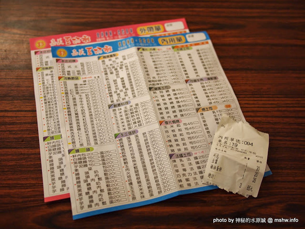 文化路豆奶攤(文化路總店)：【食記】嘉義豆奶攤文化路總店@東區文化路夜市 : 傳統飲品手作風味,花樣頗多的早餐店XD