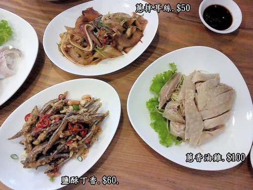 豫珍沙鍋排骨：豫珍沙鍋菜-左營區富民路40號