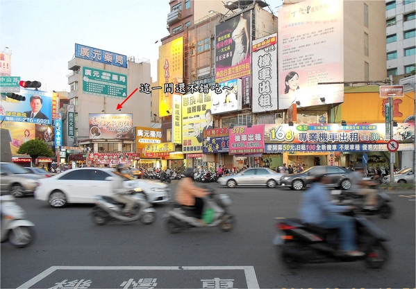 三雅火雞肉飯:仲夏蓮香覓食趣之火雞肉飯篇
