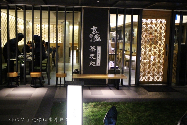 玄麻蕎麥處:東區216巷『玄麻蕎麥處』日本池袋Q彈蕎麥麵