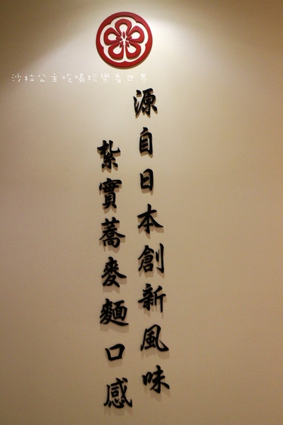 玄麻蕎麥處:東區216巷『玄麻蕎麥處』日本池袋Q彈蕎麥麵