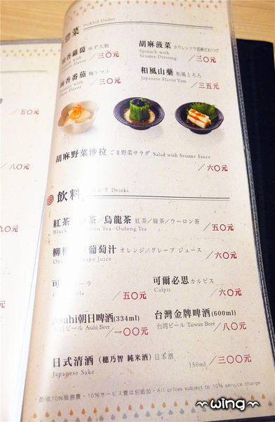 玄麻蕎麥處：［台北東區］原汁原味日式蕎麥麵屋。【玄麻蕎麥處】體驗