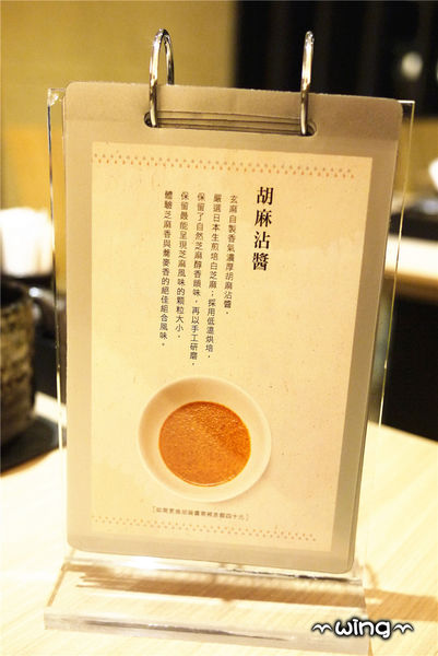 玄麻蕎麥處：［台北東區］原汁原味日式蕎麥麵屋。【玄麻蕎麥處】體驗