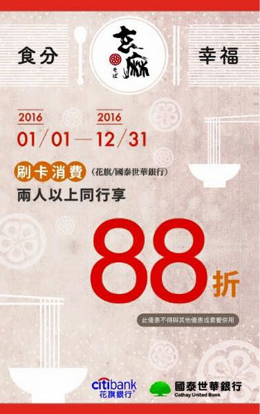 12552614_570436676441635_6560649560536069703_n