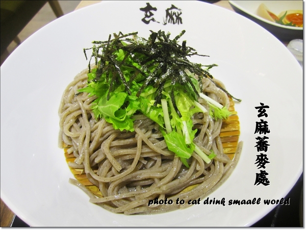 玄麻蕎麥處：<口碑卷9>東區『玄麻蕎麥處』Q彈的口感清爽的湯頭你一定不要錯過